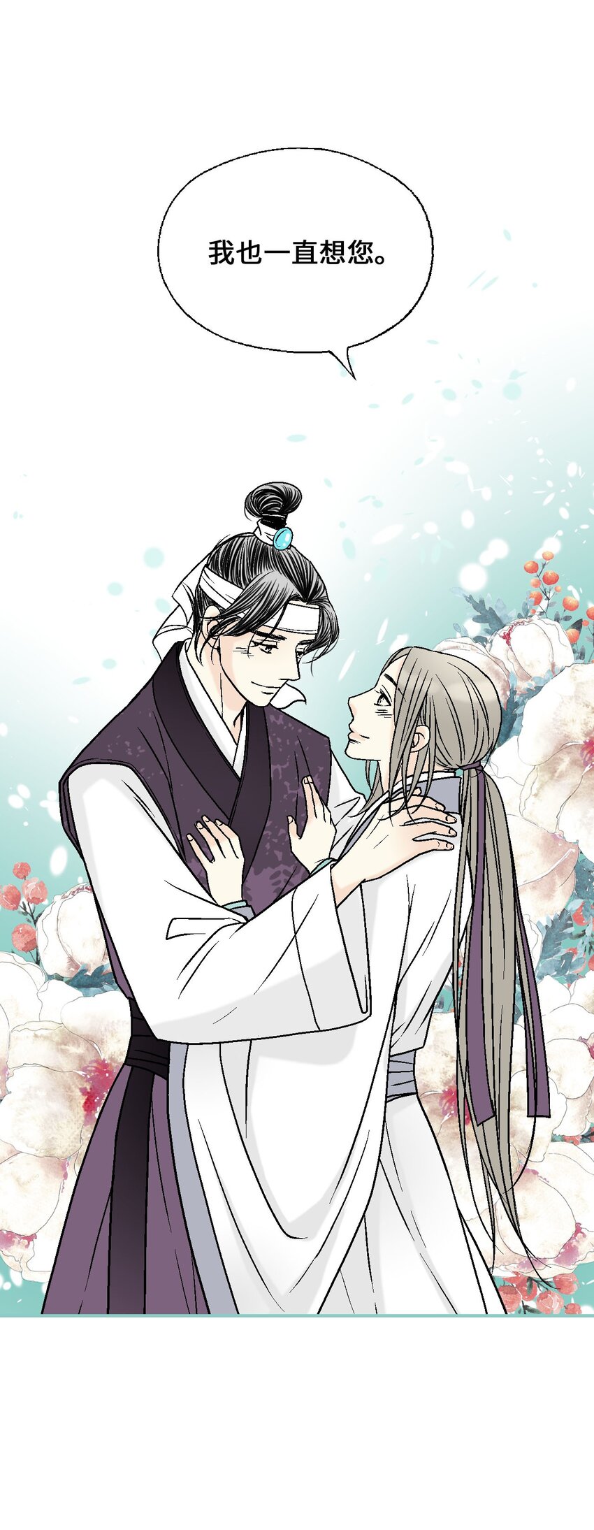 111 情人相见(1/2)-第111话