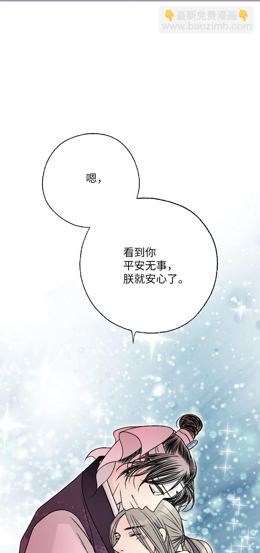 111 情人相见(1/2)-第111话