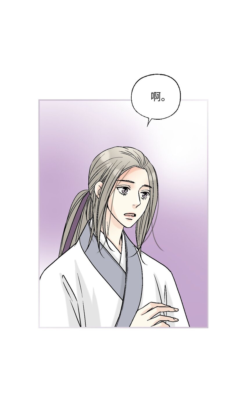 111 情人相见(1/2)-第111话