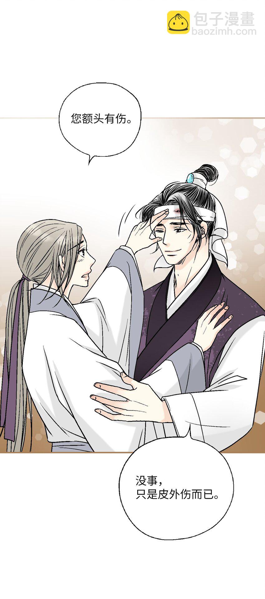 111 情人相见(1/2)-第111话