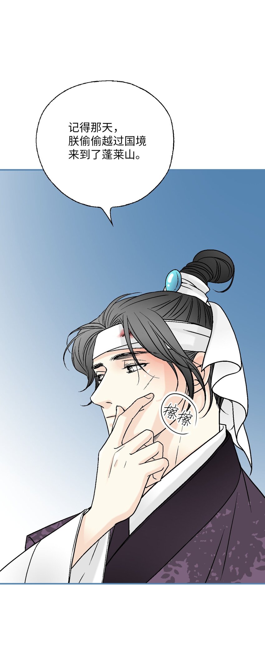 111 情人相见(1/2)-第111话