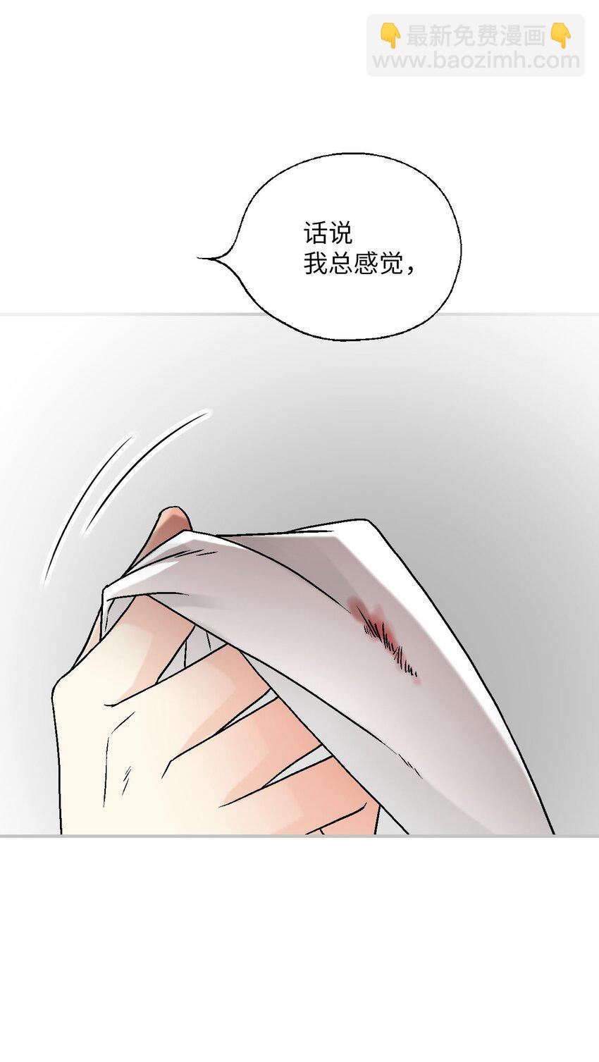 111 情人相见(1/2)-第111话