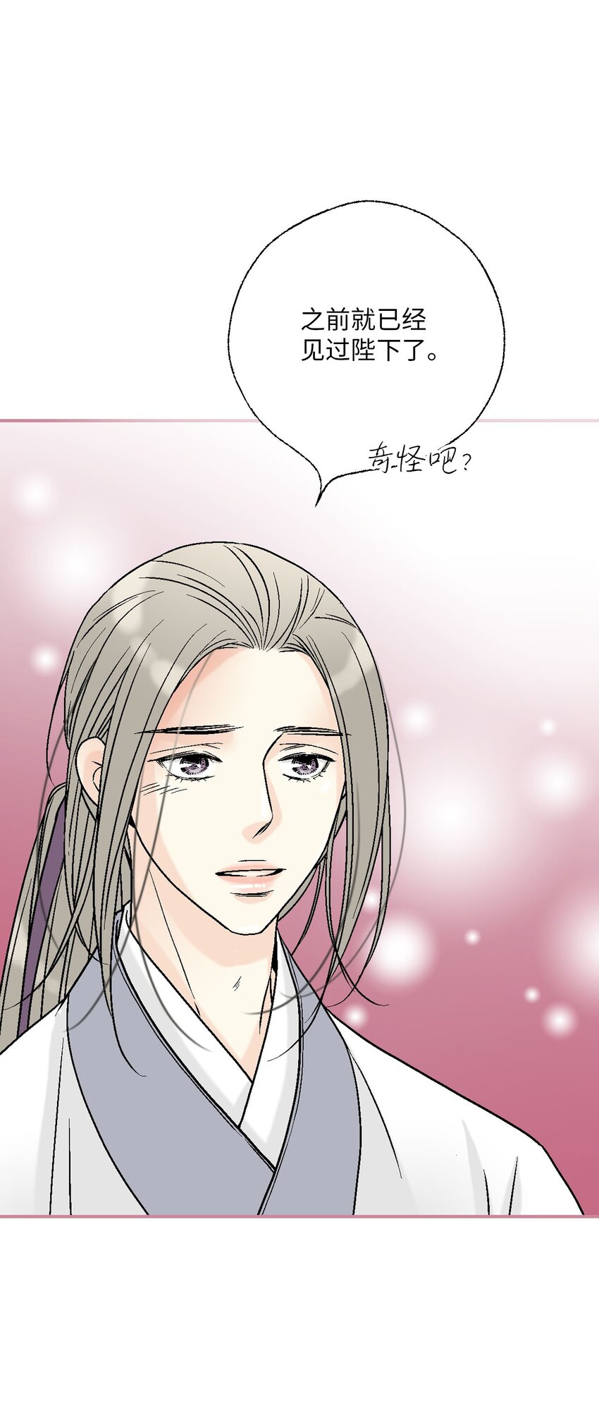 111 情人相见(1/2)-第111话