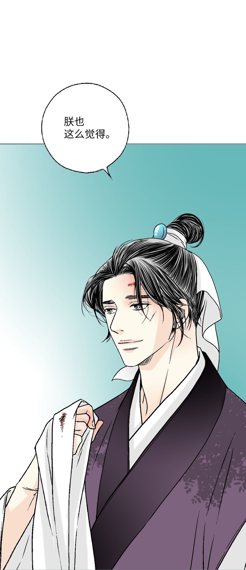 111 情人相见(1/2)-第111话