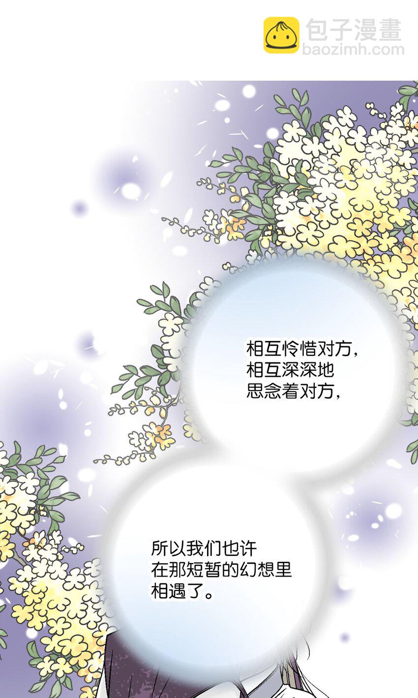 111 情人相见(1/2)-第111话