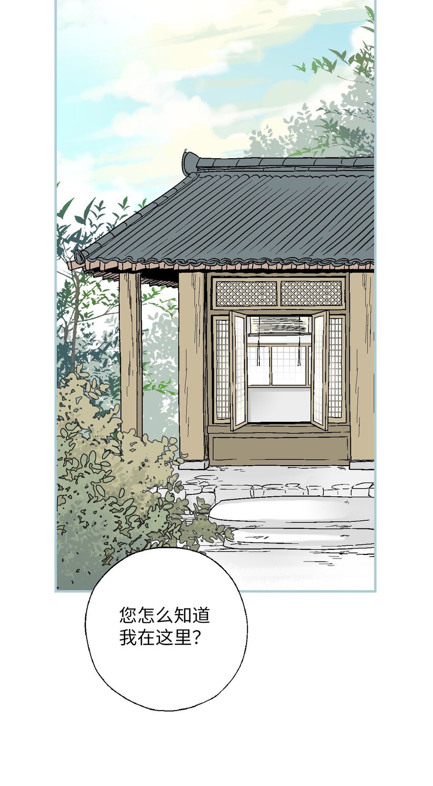 111 情人相见(1/2)-第111话