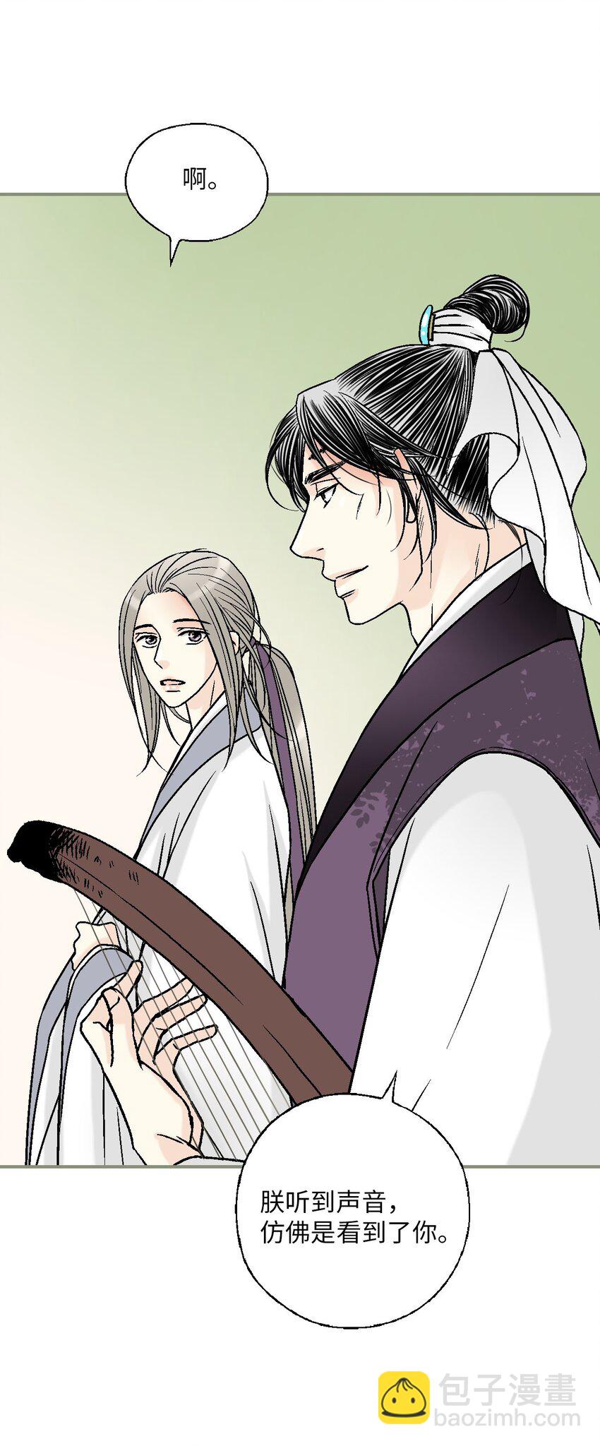 111 情人相见(1/2)-第111话