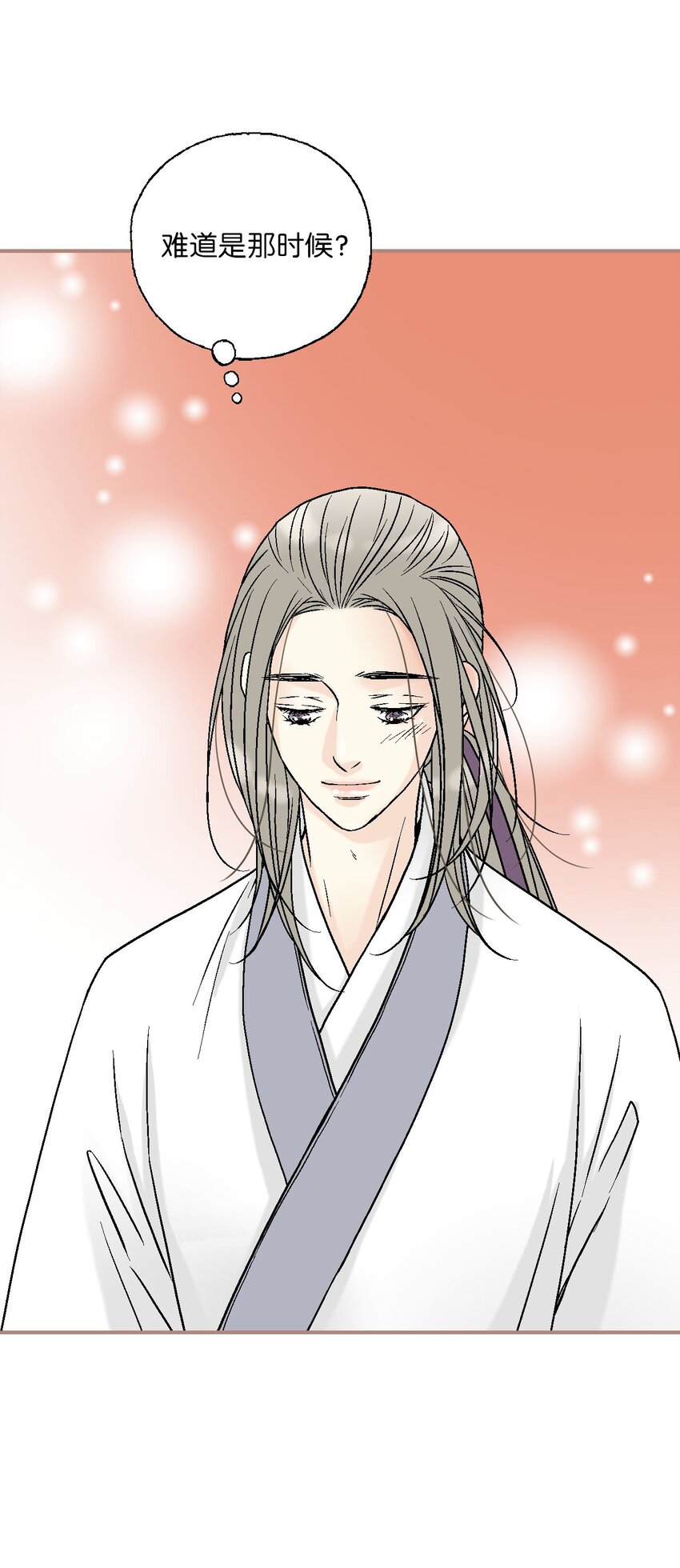 111 情人相见(1/2)-第111话