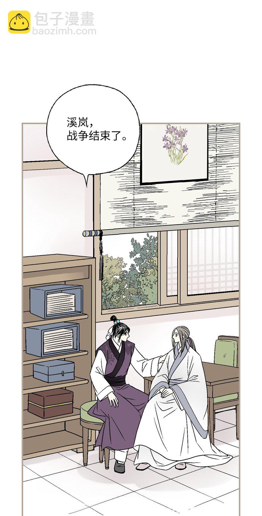 111 情人相见(1/2)-第111话