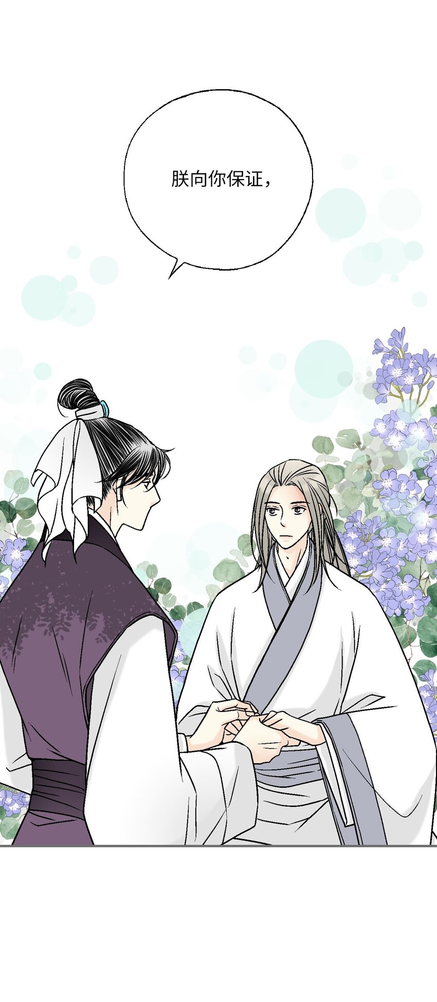 111 情人相见(1/2)-第111话