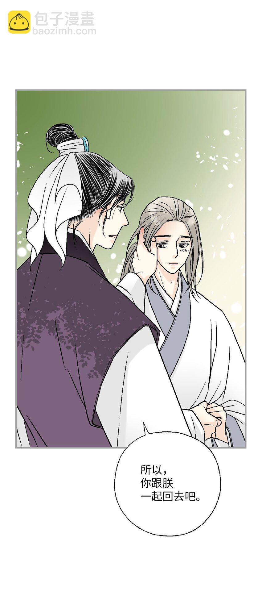 111 情人相见(1/2)-第111话