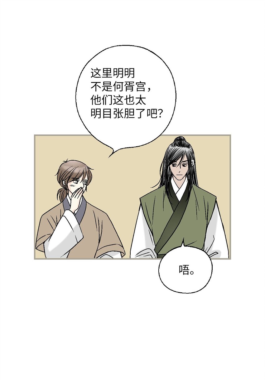 113 战争后事(1/2)-第113话