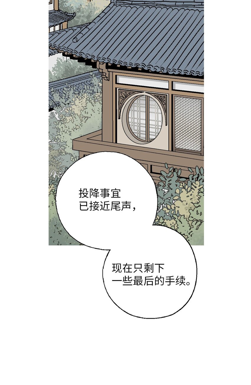 113 战争后事(1/2)-第113话