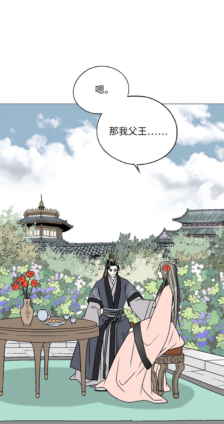 113 战争后事(1/2)-第113话