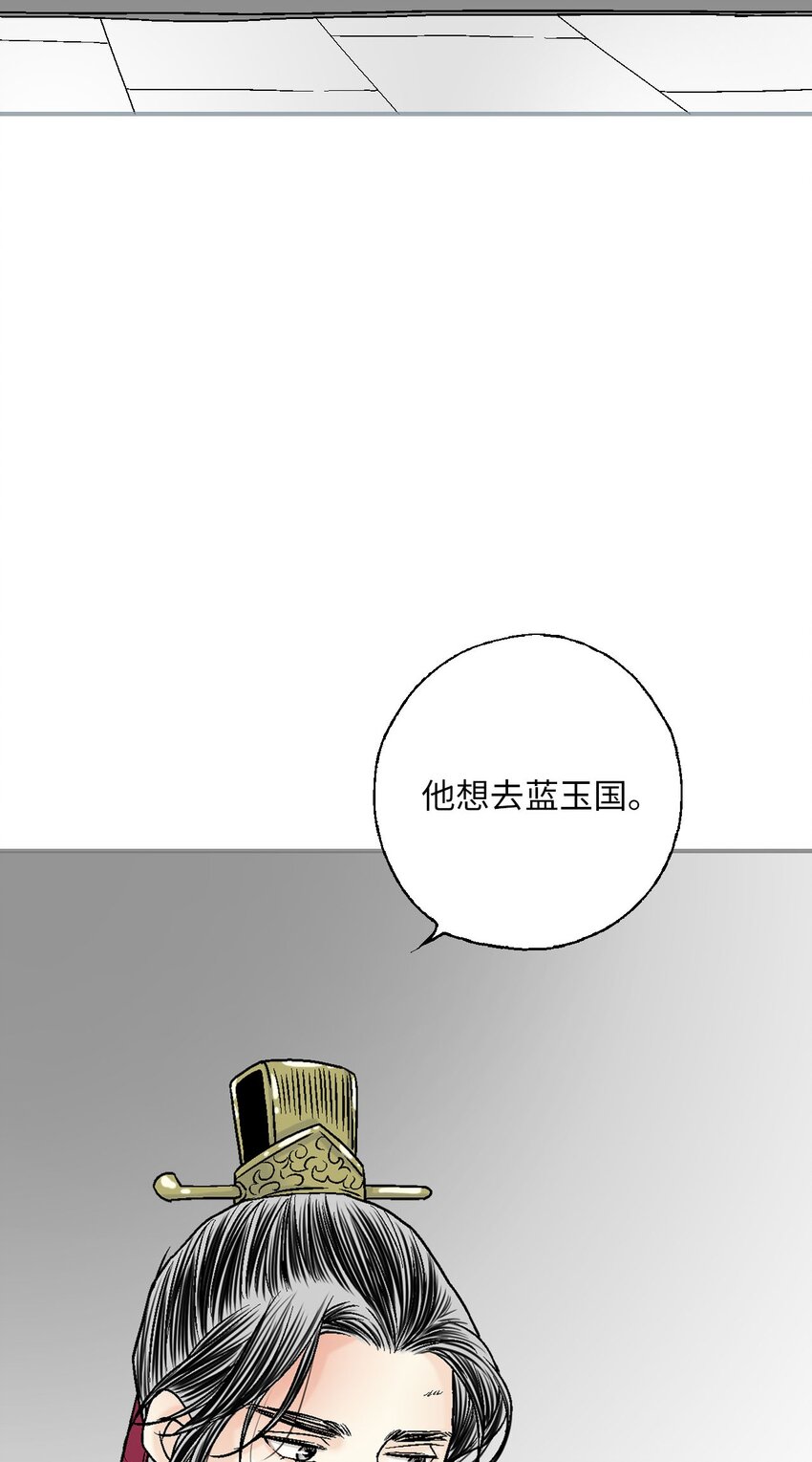 113 战争后事(1/2)-第113话