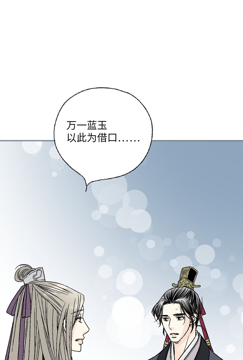 113 战争后事(1/2)-第113话