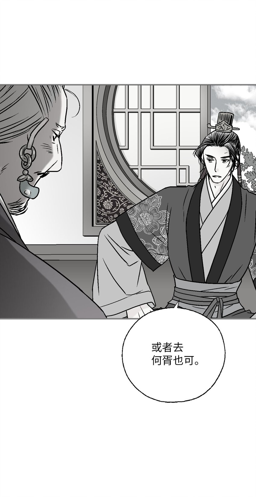 113 战争后事(1/2)-第113话