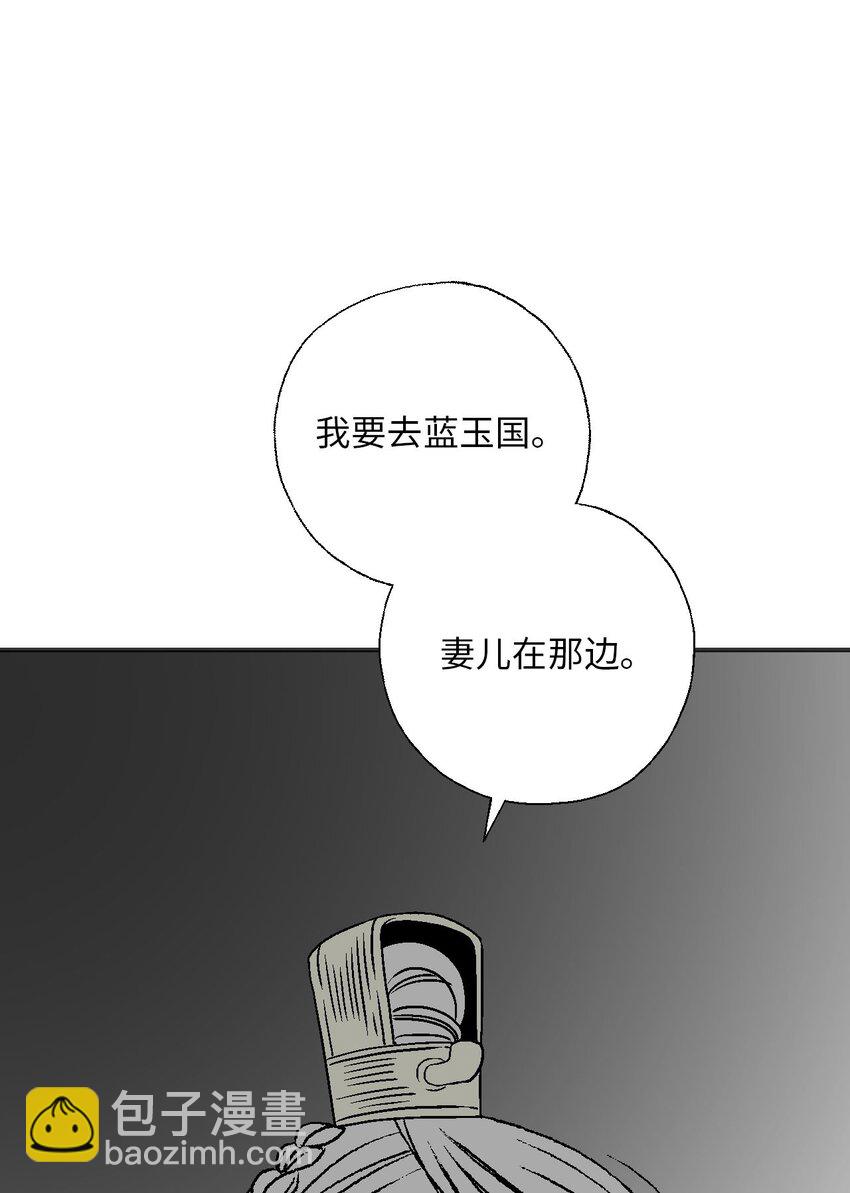 113 战争后事(1/2)-第113话