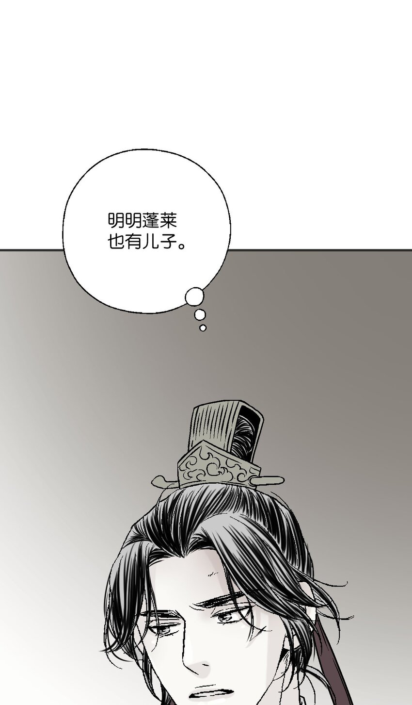 113 战争后事(1/2)-第113话