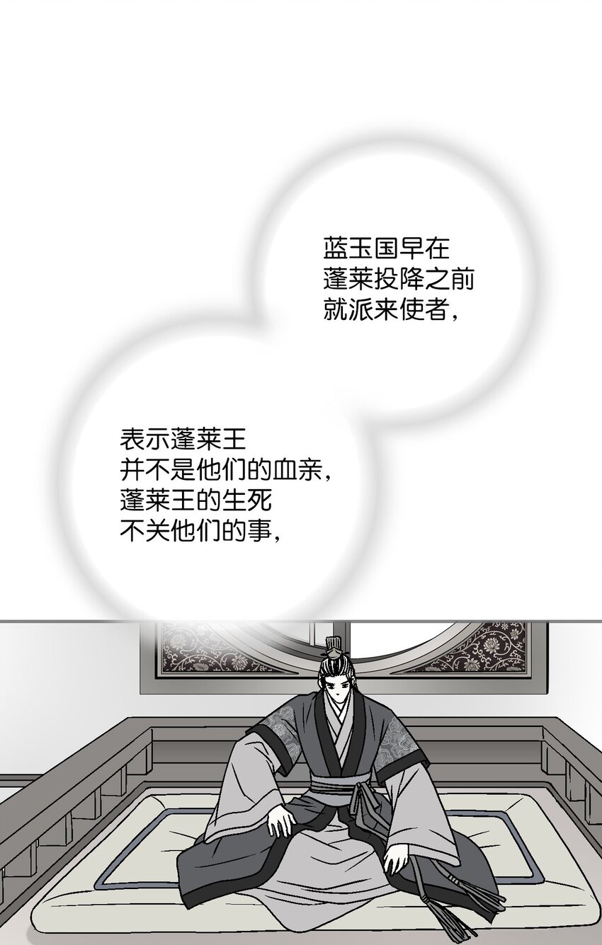 113 战争后事(1/2)-第113话