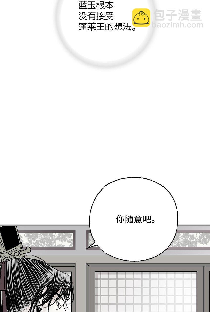 113 战争后事(1/2)-第113话