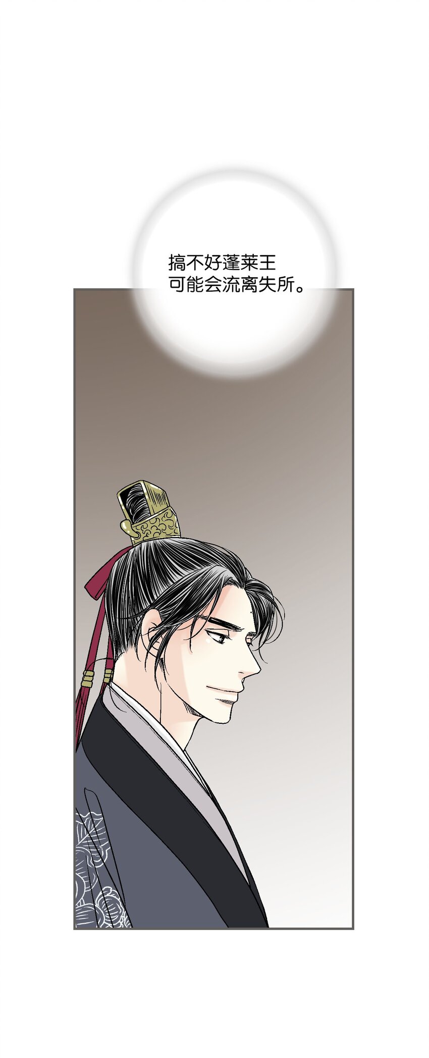 113 战争后事(1/2)-第113话