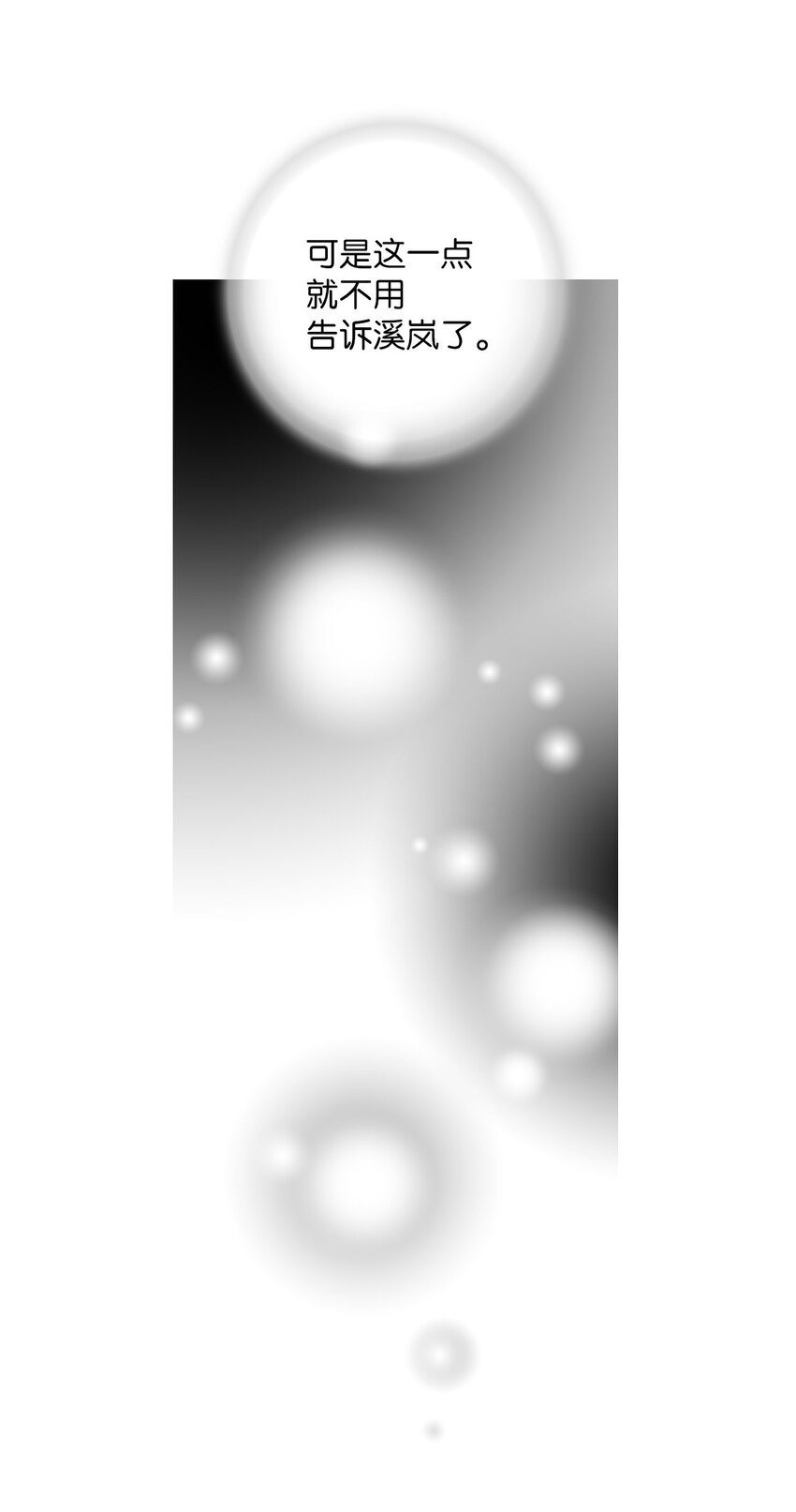 113 战争后事(1/2)-第113话