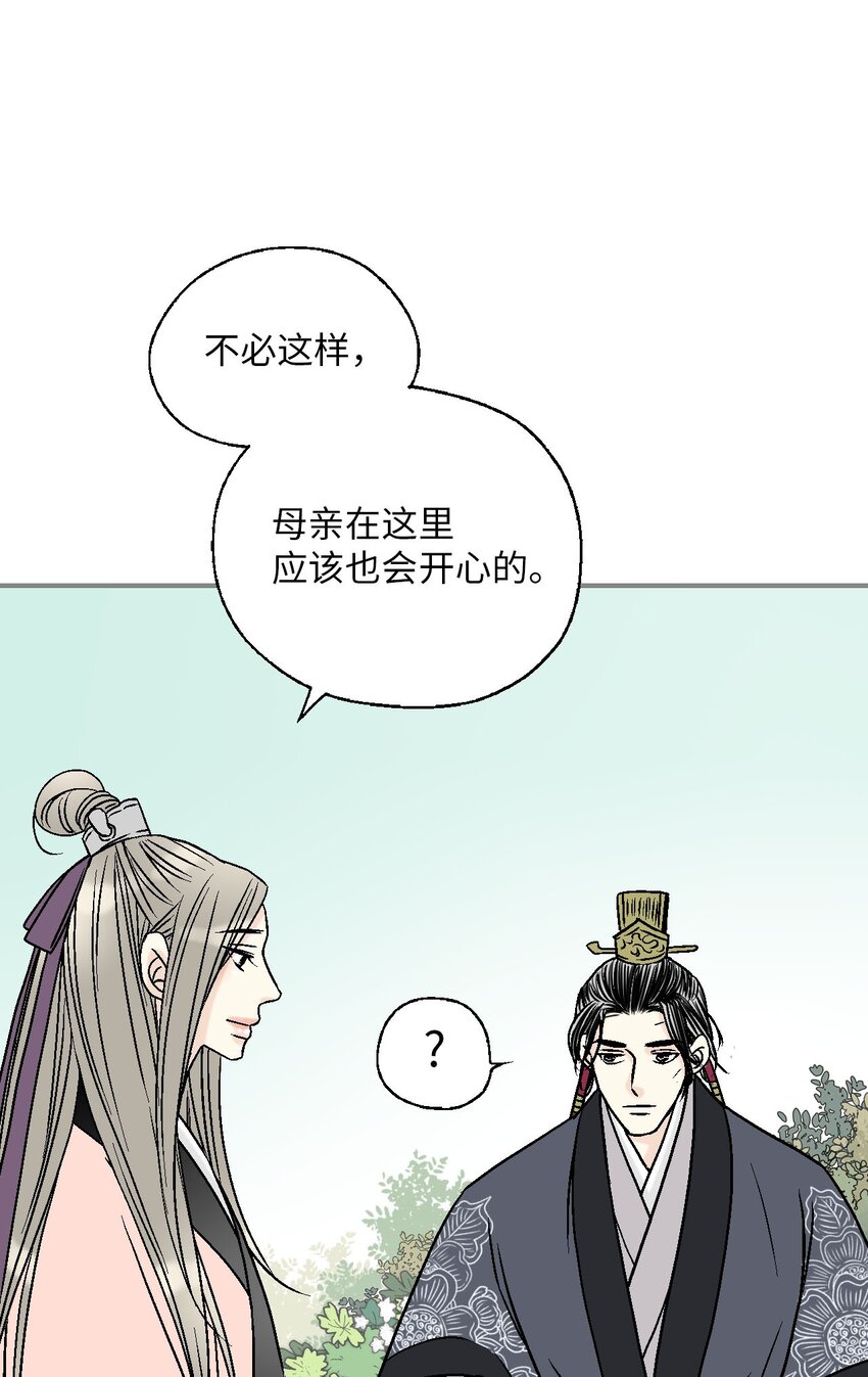 113 战争后事(1/2)-第113话