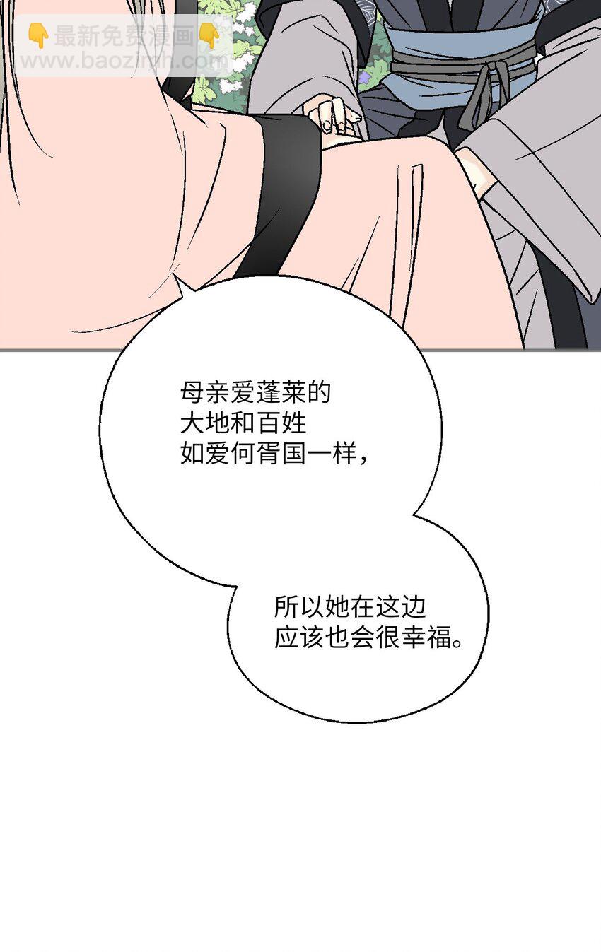 113 战争后事(1/2)-第113话