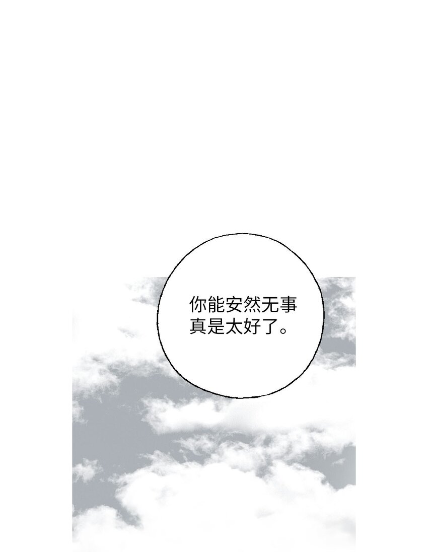 113 战争后事(1/2)-第113话