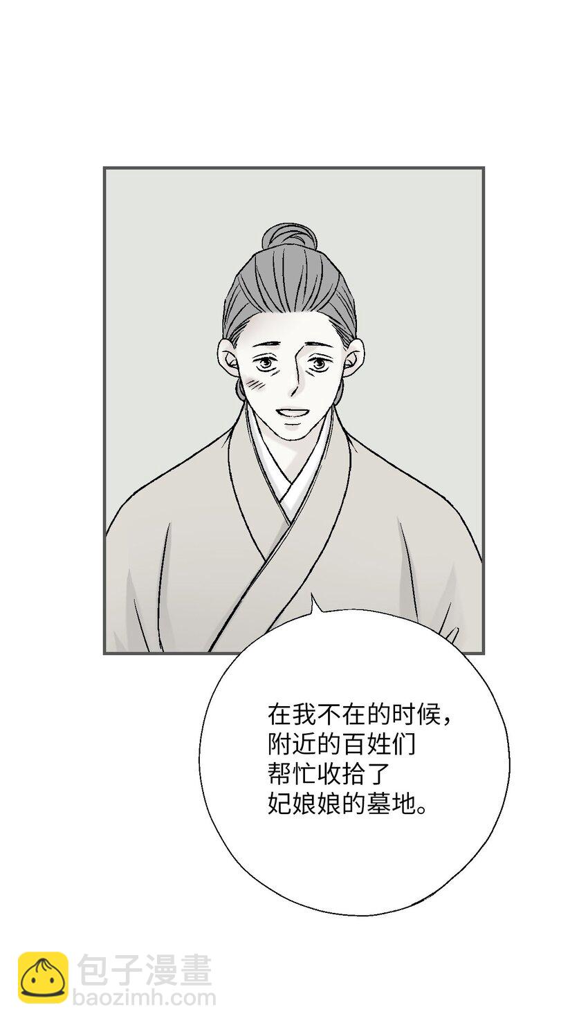 113 战争后事(1/2)-第113话