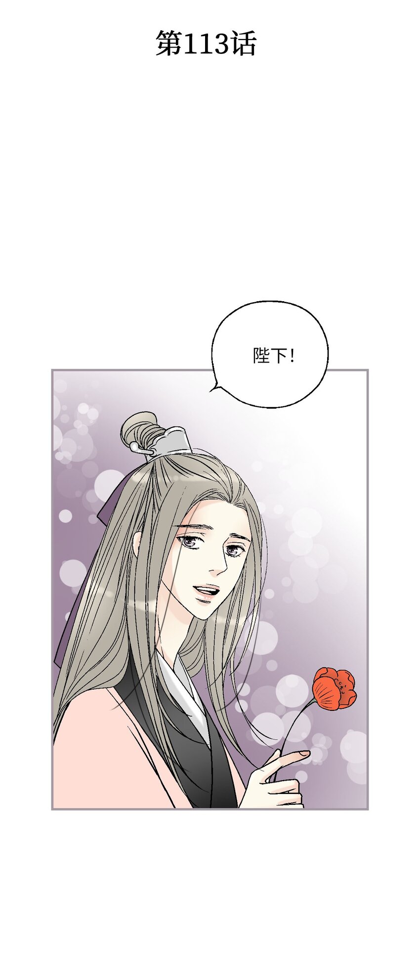 113 战争后事(1/2)-第113话