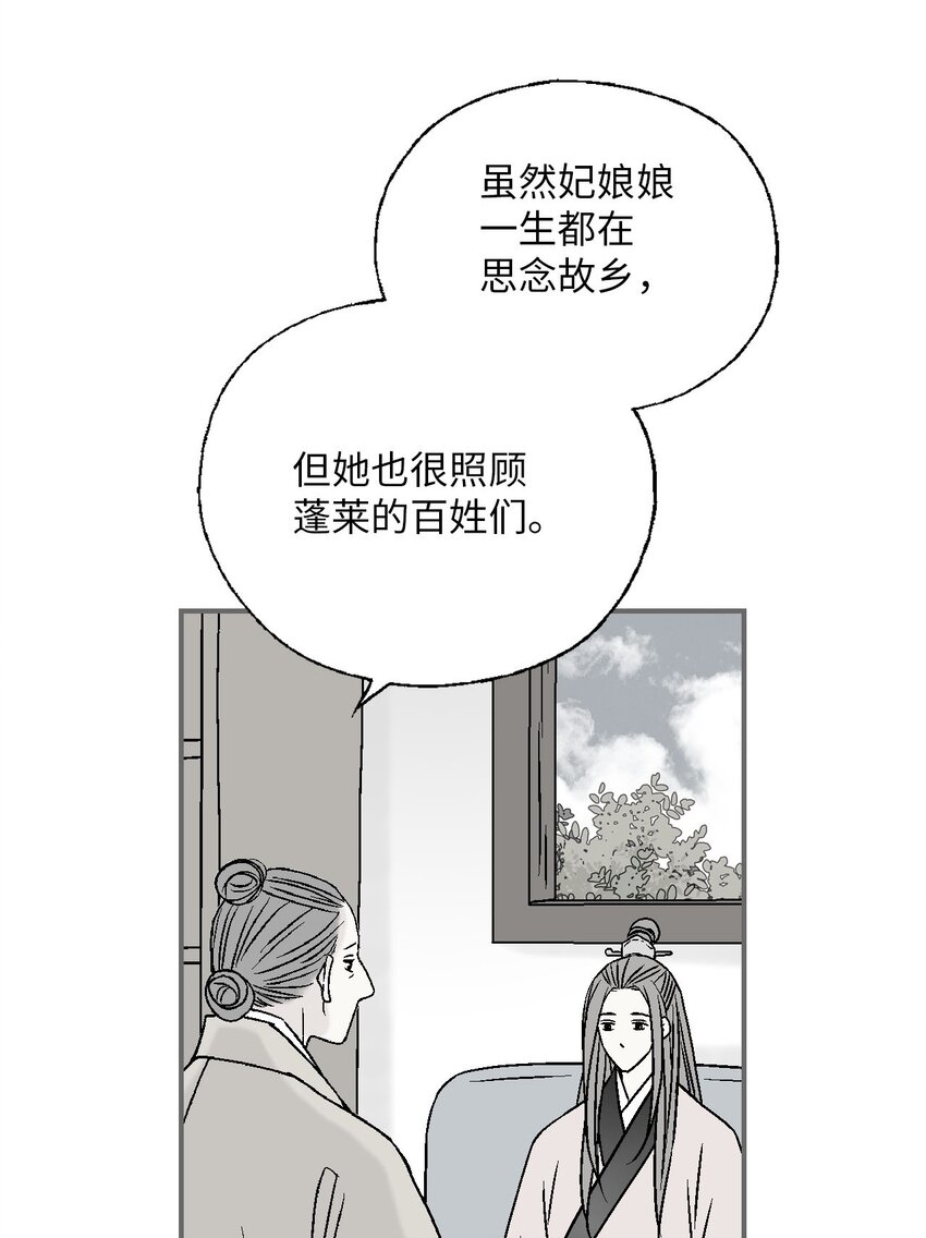 113 战争后事(1/2)-第113话