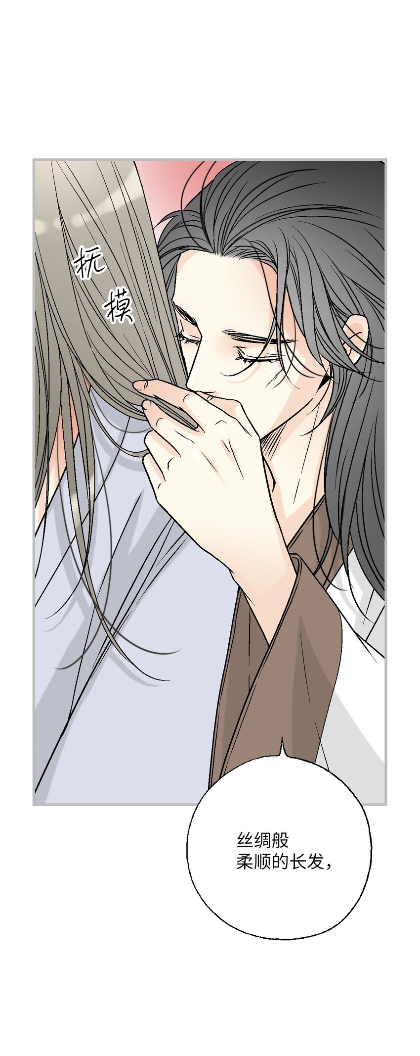 115 韶珍来访(1/2)-第115话