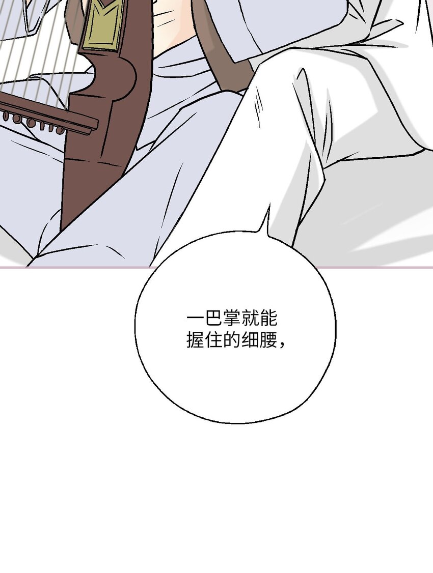 115 韶珍来访(1/2)-第115话