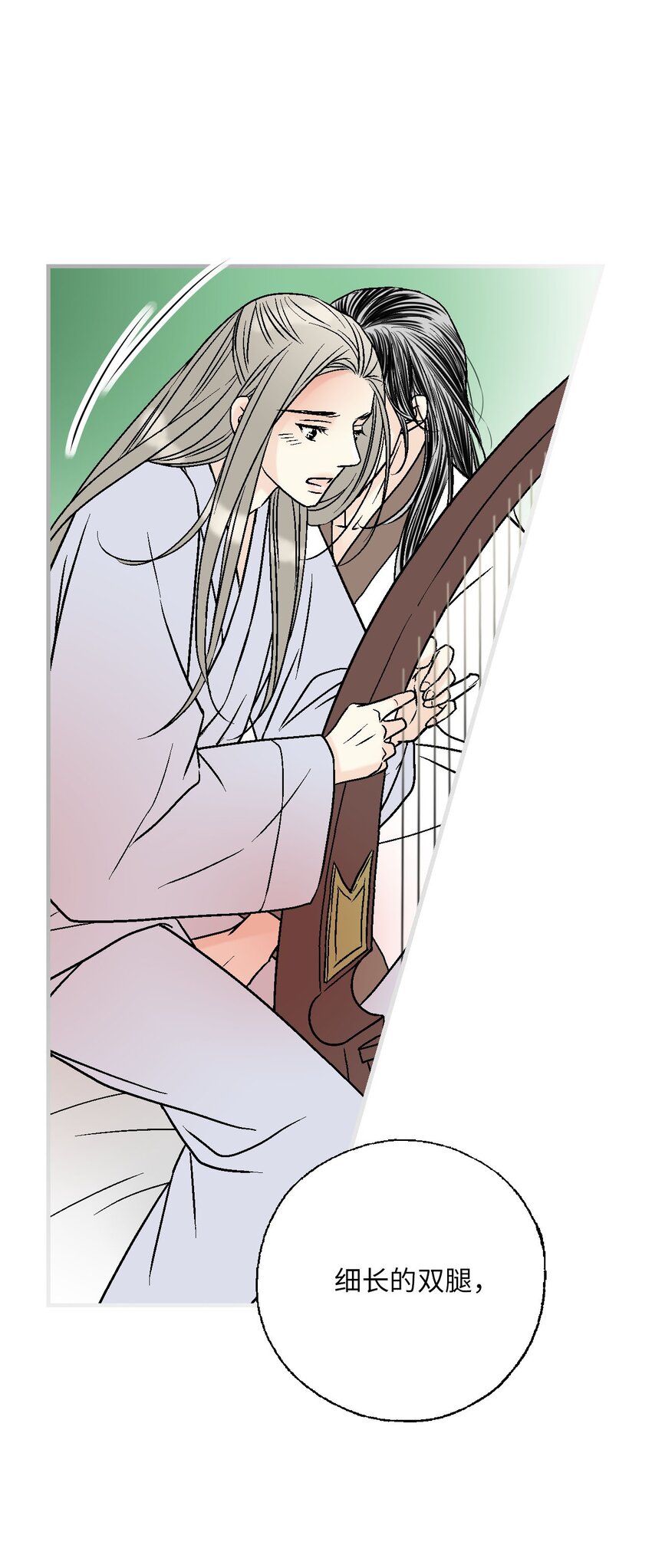 115 韶珍来访(1/2)-第115话