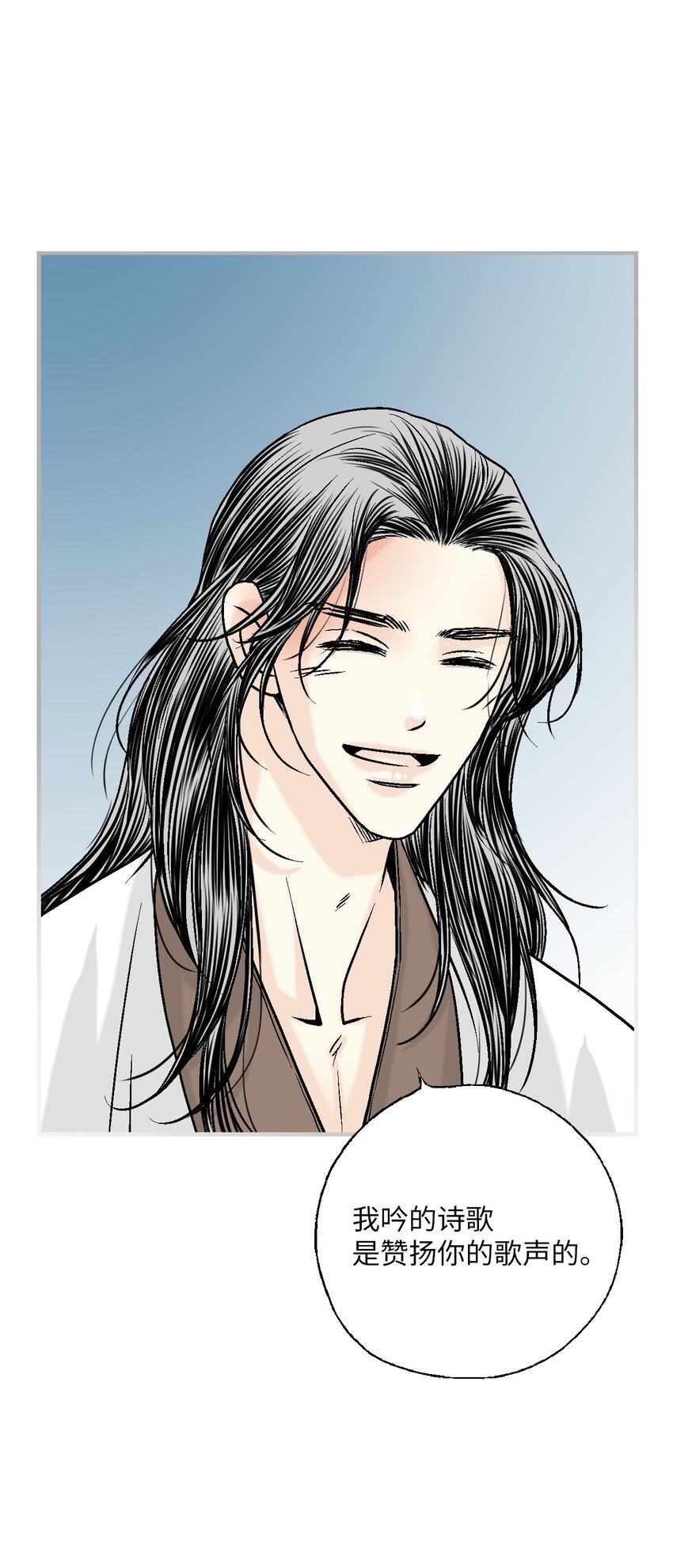 115 韶珍来访(1/2)-第115话