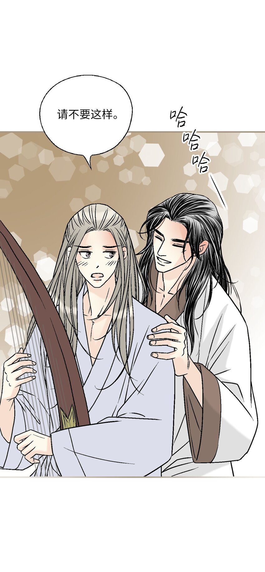 115 韶珍来访(1/2)-第115话