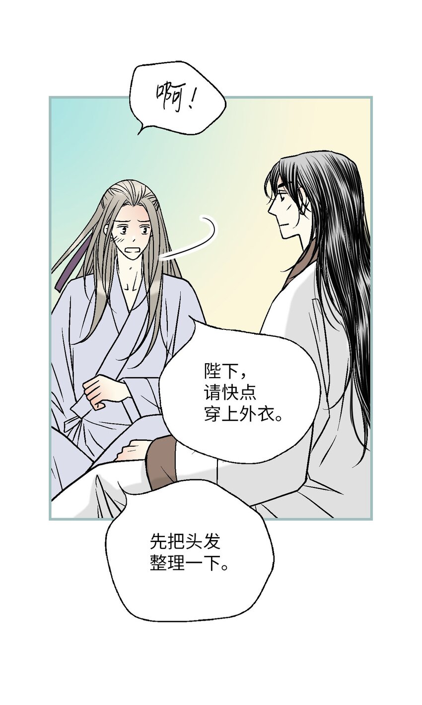 115 韶珍来访(1/2)-第115话