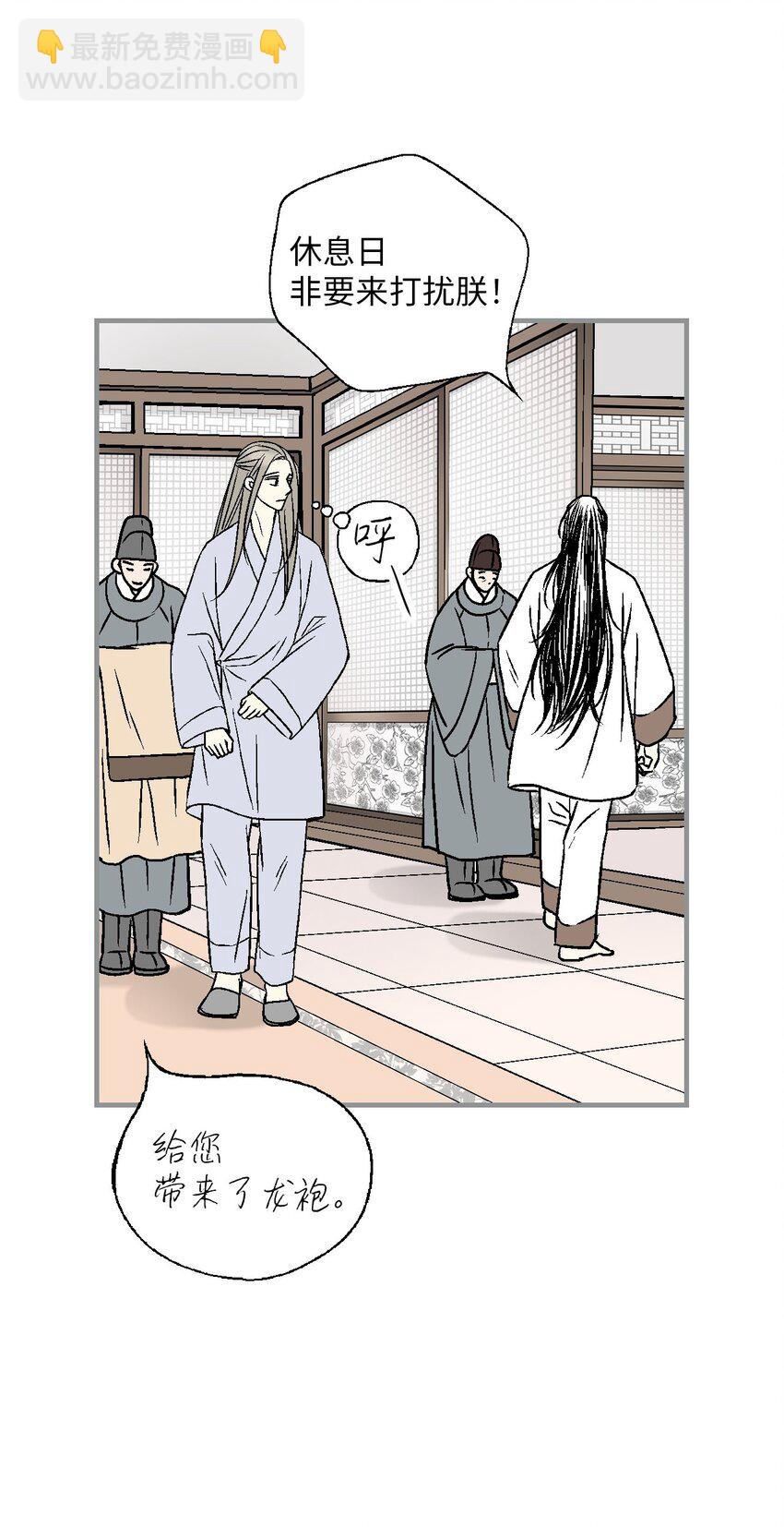 115 韶珍来访(1/2)-第115话