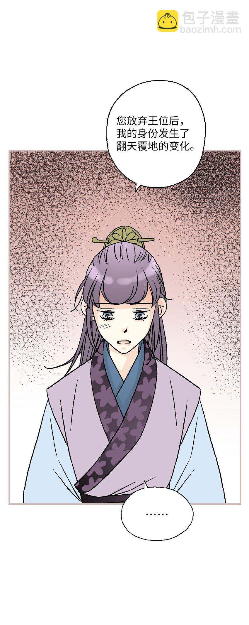 115 韶珍来访(1/2)-第115话