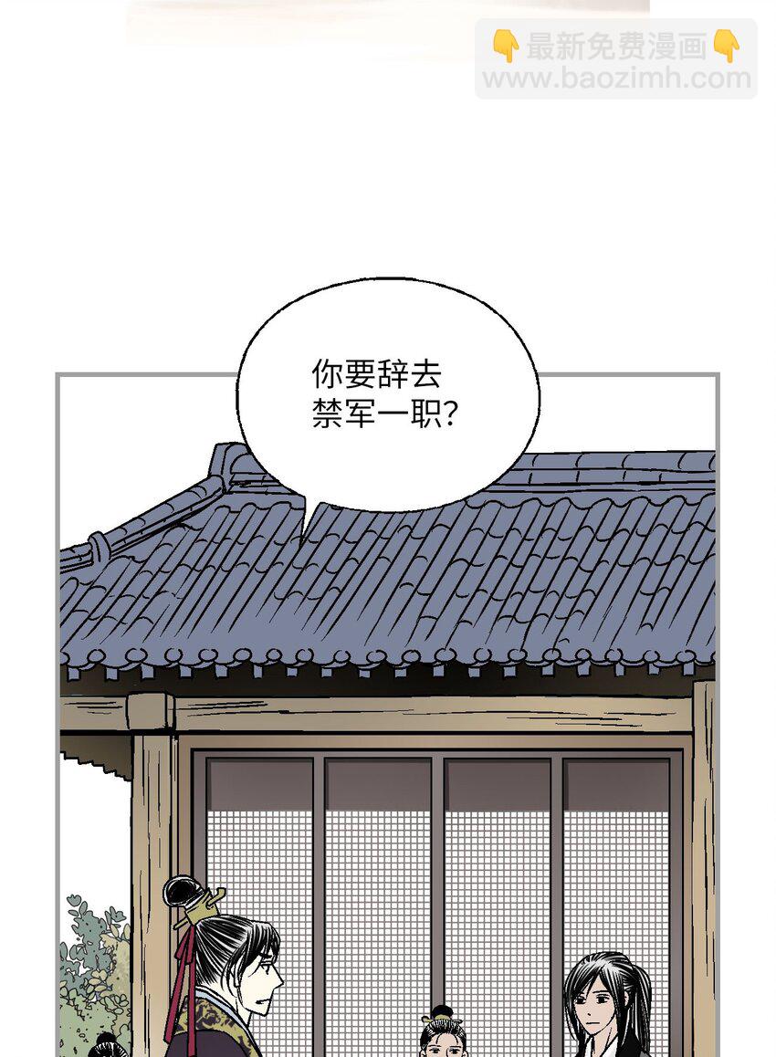 117 重返蓬莱(1/2)-第117话