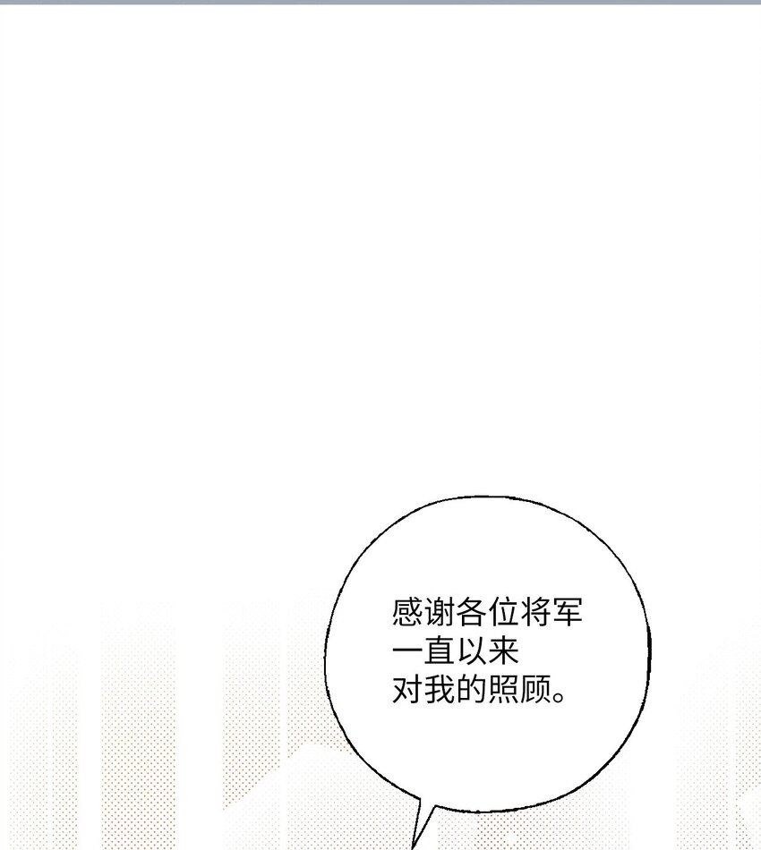 117 重返蓬莱(1/2)-第117话