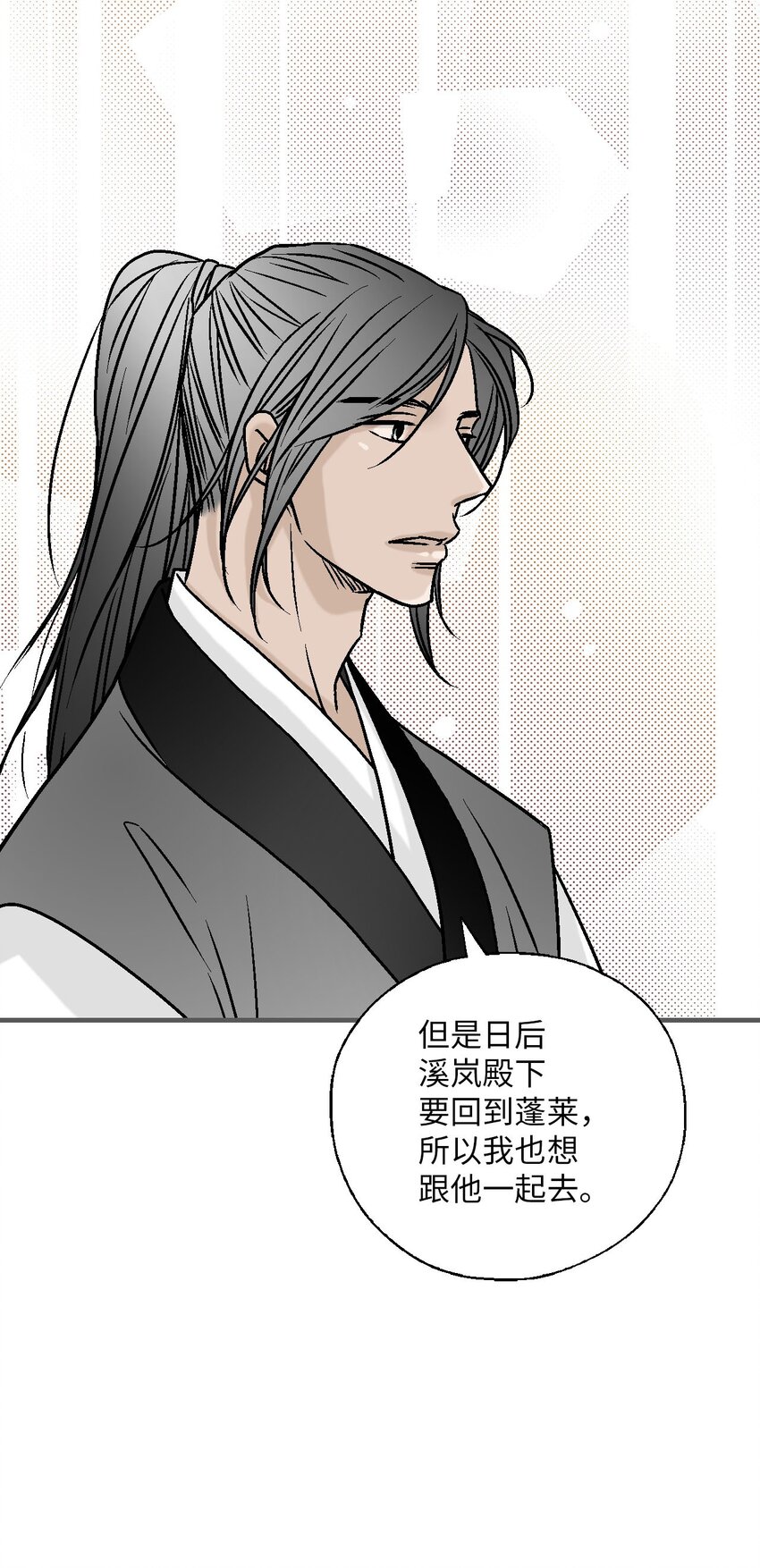 117 重返蓬莱(1/2)-第117话