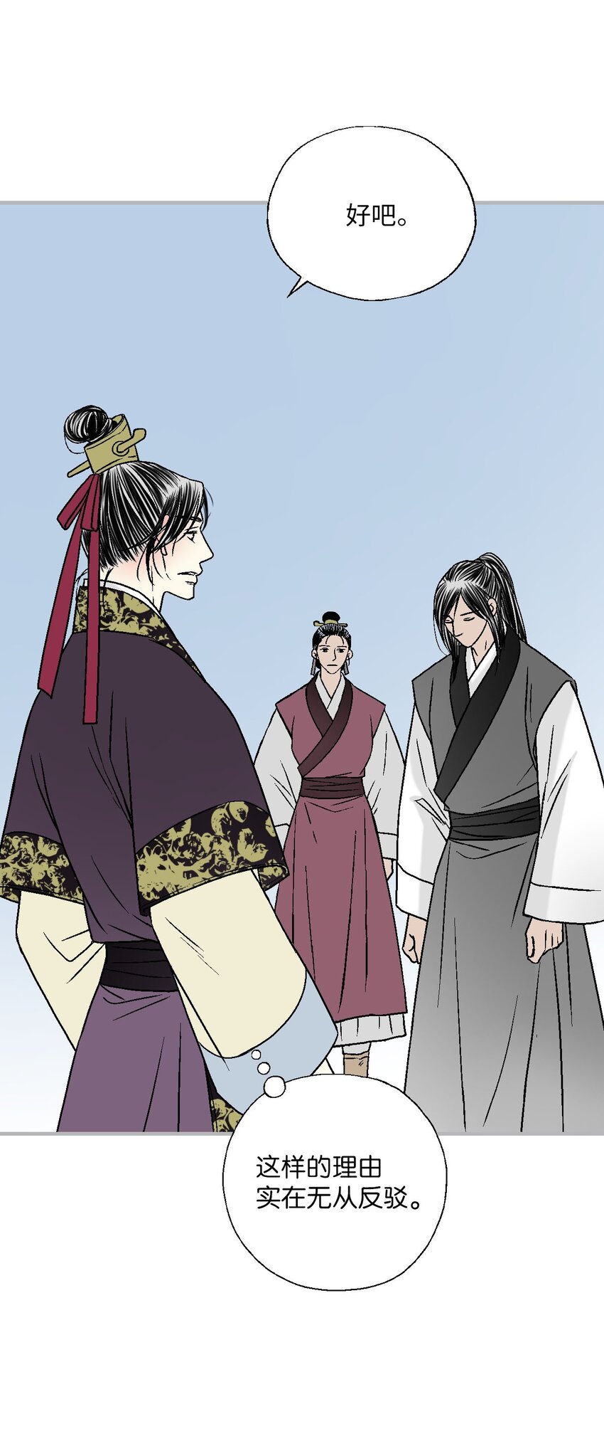 117 重返蓬莱(1/2)-第117话