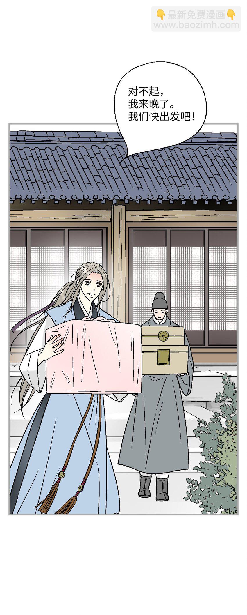 117 重返蓬莱(1/2)-第117话