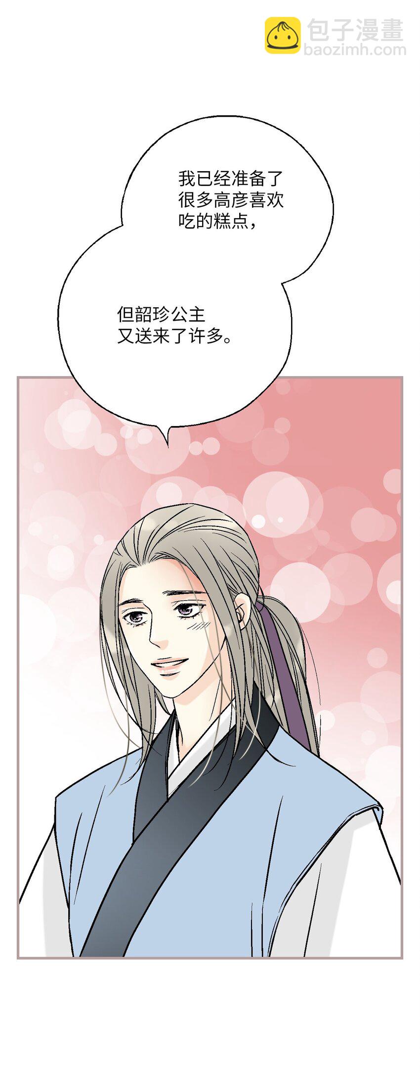 117 重返蓬莱(1/2)-第117话