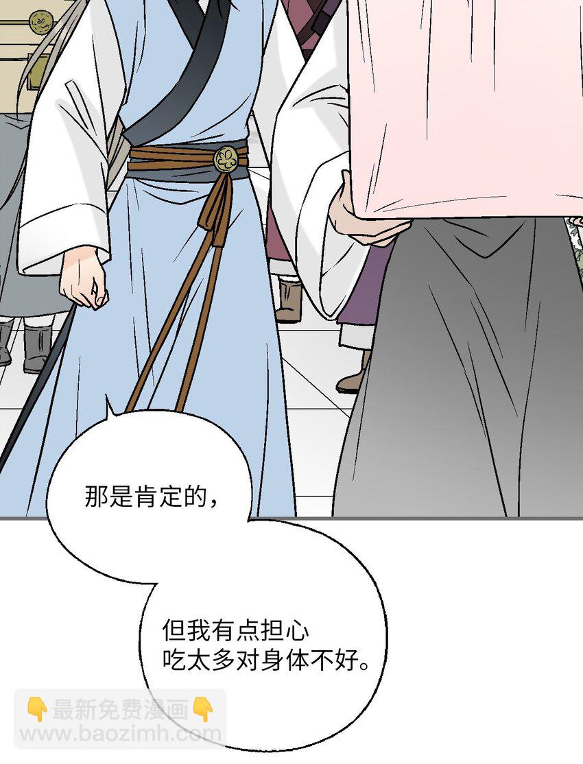 117 重返蓬莱(1/2)-第117话