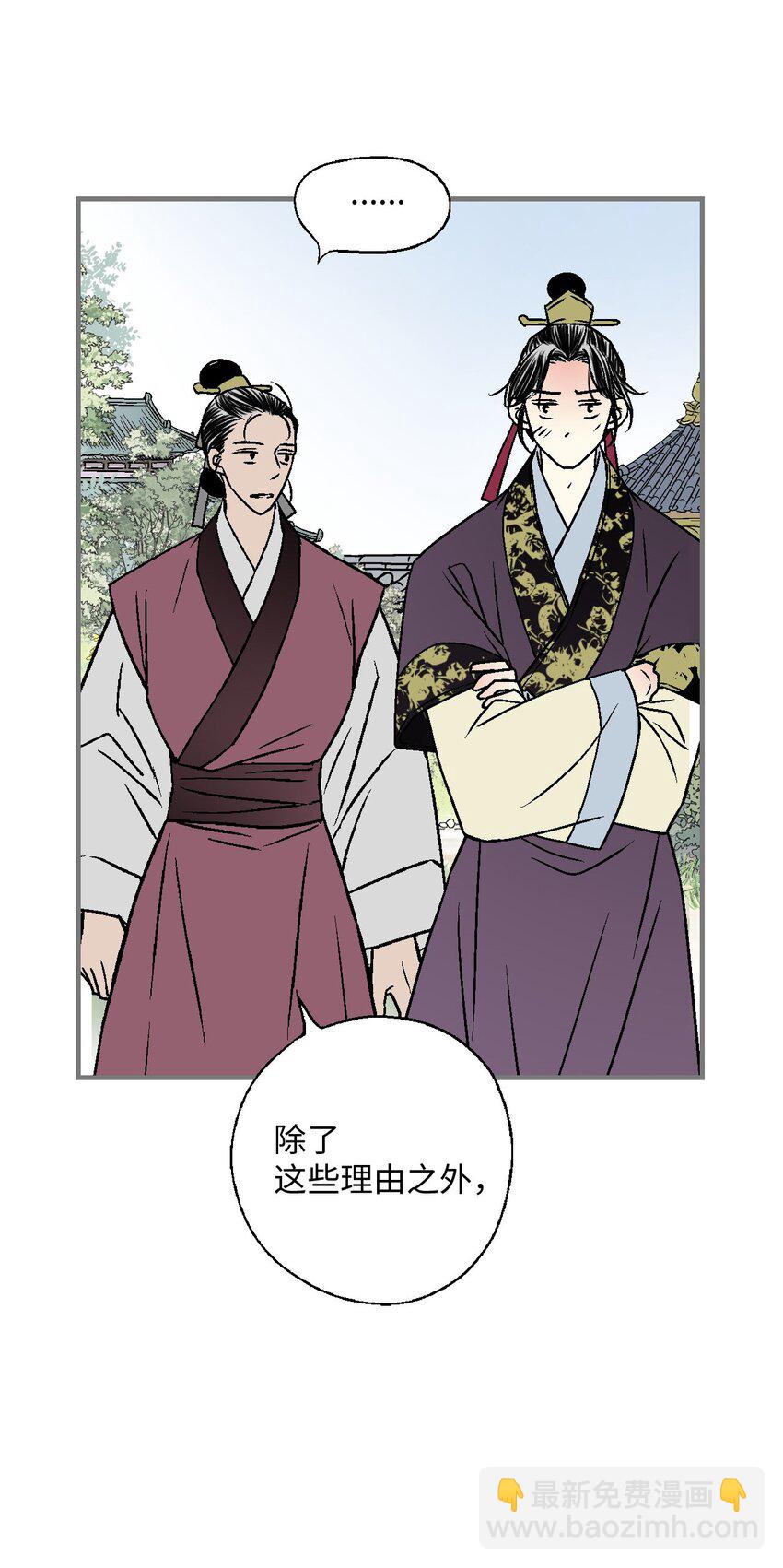 117 重返蓬莱(1/2)-第117话