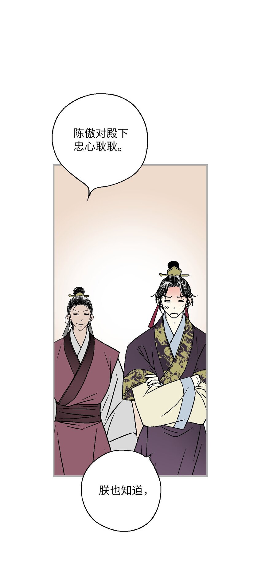 117 重返蓬莱(1/2)-第117话